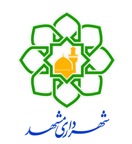 شهرداری مشهد