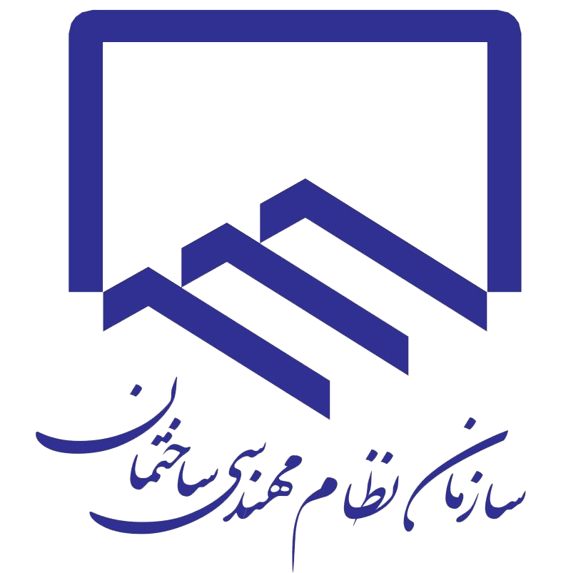 نظام مهندسی